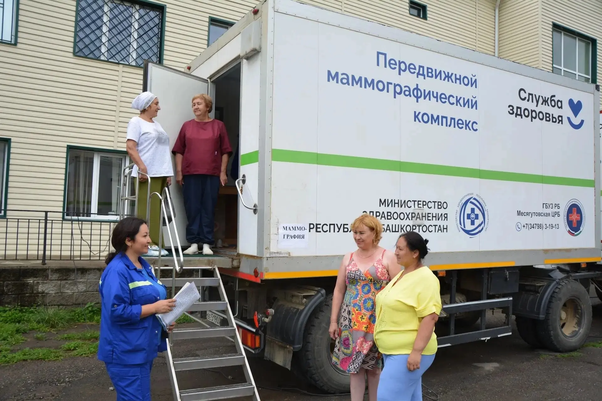 В рамках национального проекта «Продолжительная и активная жизнь» с 29 июля по 19 авгус...
