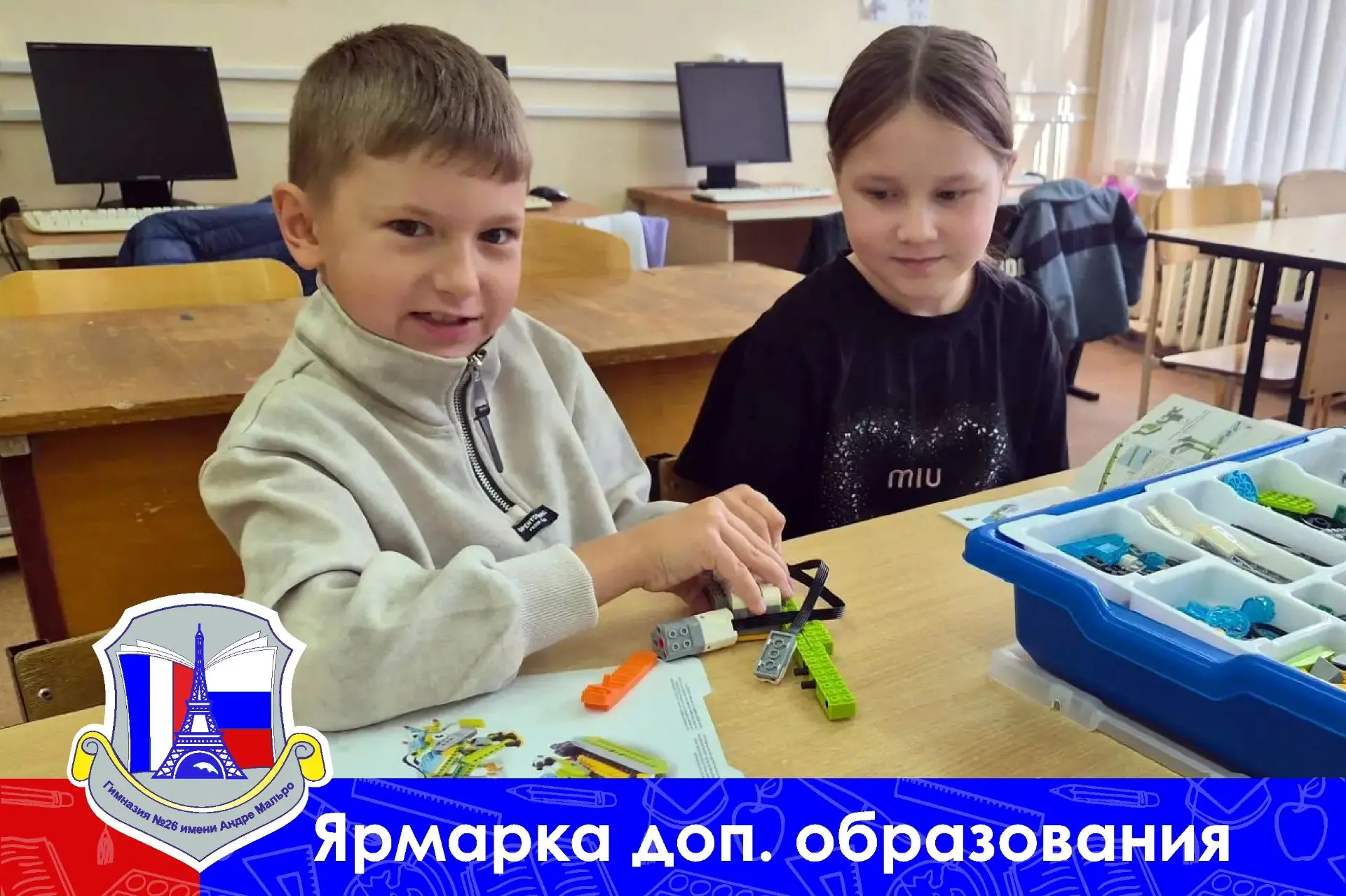 Вчера, в рамках Республиканской ярмарки дополнительного образования состоялись открытые...