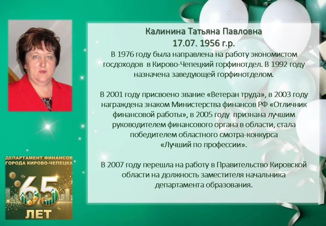 🔍ОТ ПАПОК К ЦИФРЕ: РЕФОРМЫ И НОВЫЕ КОНТУРЫ СИСТЕМЫ