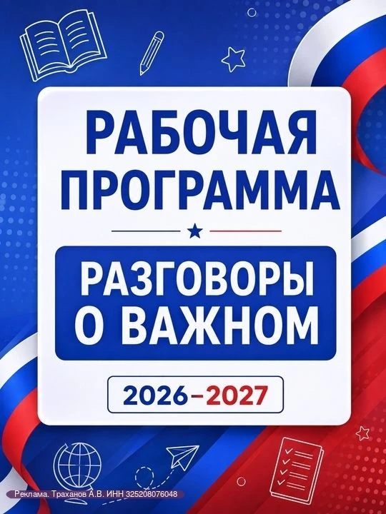 Изображение 1 к публикации «Шаблоны| Поделки| Образование»