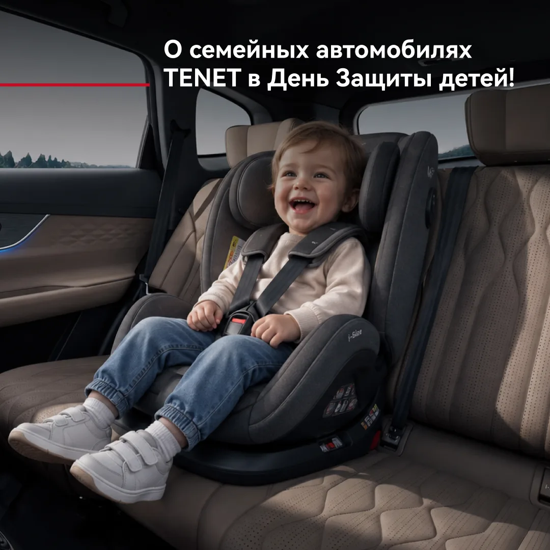 С Днем Защиты Детей! ❣️