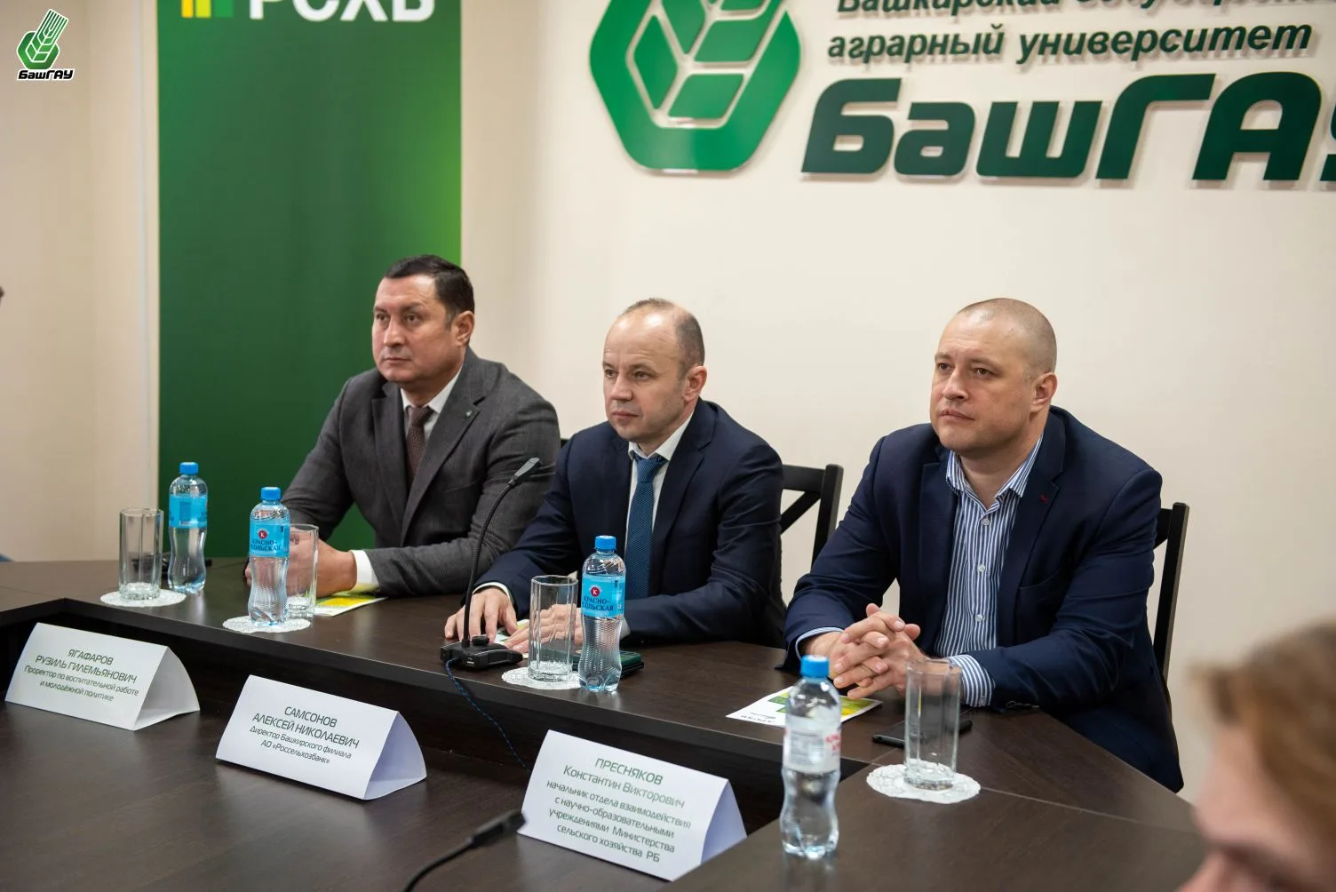 🚀 В Башкортостане стартовал 13-й поток «Школы фермера»!  Россельхозбанк и Башкирский ГАУ запустили н