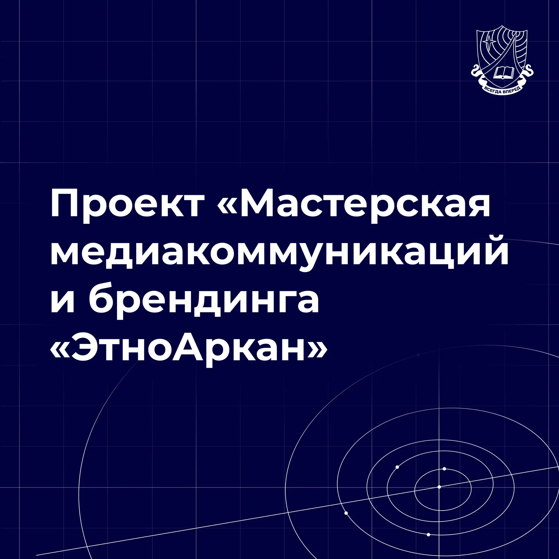 Культура в новом формате