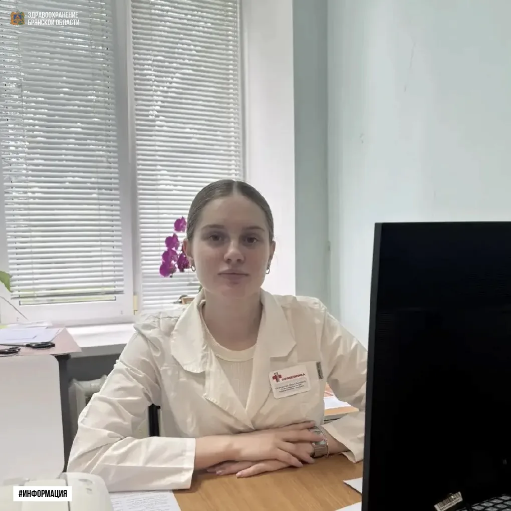 👩‍⚕️ Медицинские кадры Брянского здравоохранения
