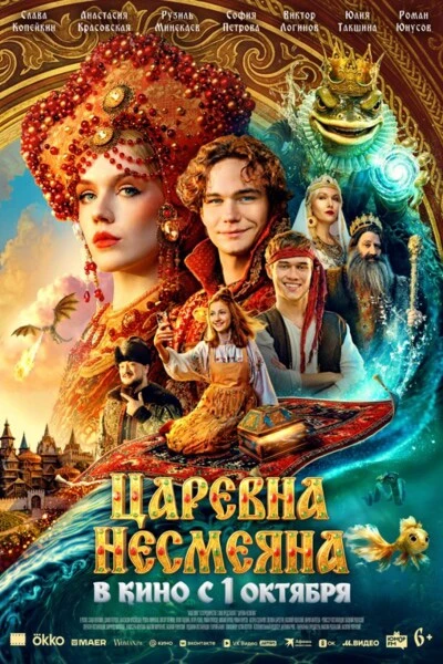 ОКТЯБРЬ БУДЕТ КИНОШНЫМ!