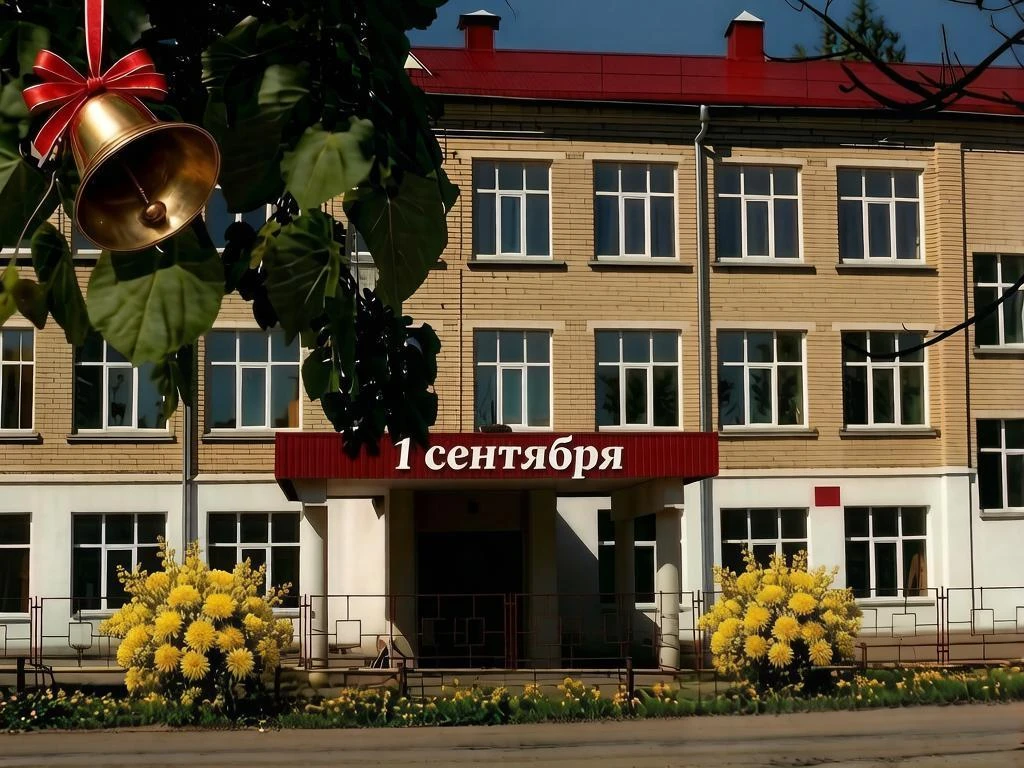 С новым стартом! Поздравляем с Днём знаний учителей, учеников и их родителей! 🍁🍁🍁