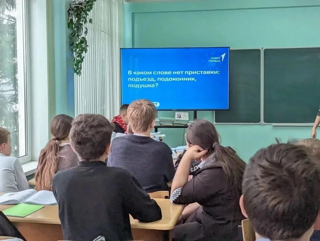 2 марта – День наставника: Знакомим школьников с Движением Первых и проверяем знания в "Своей игре"!