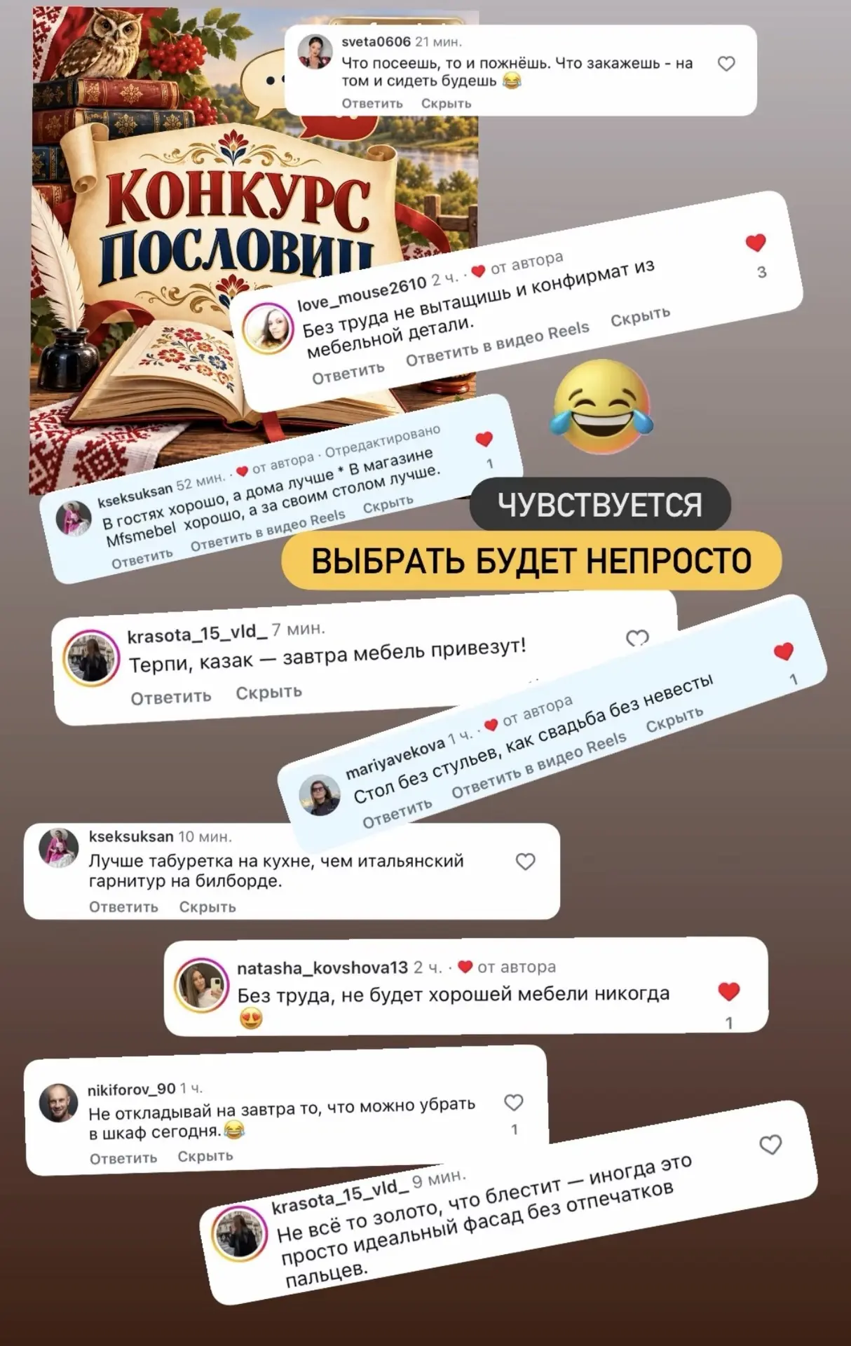 Чувствуется, выбор будет непростой 😄