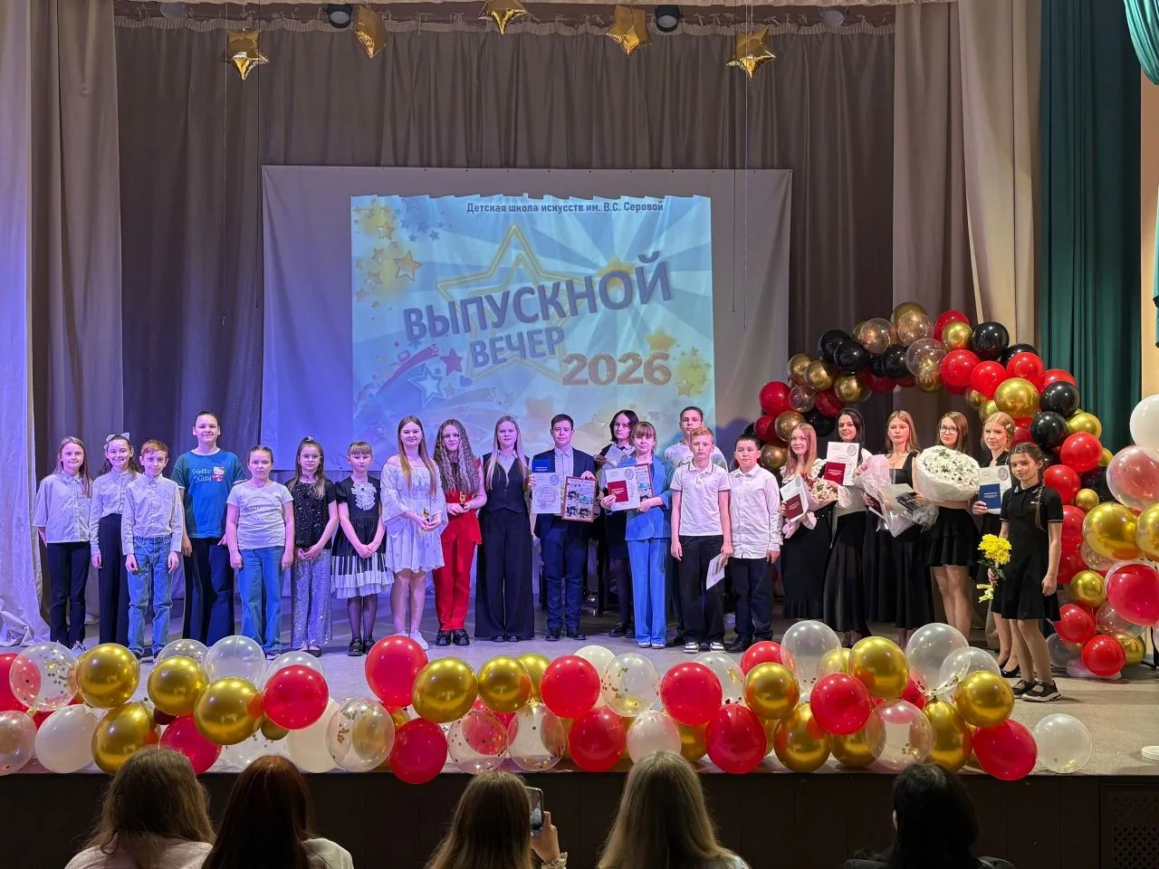 ВЫПУСК — 2026 г.! 🎈🎈🎈