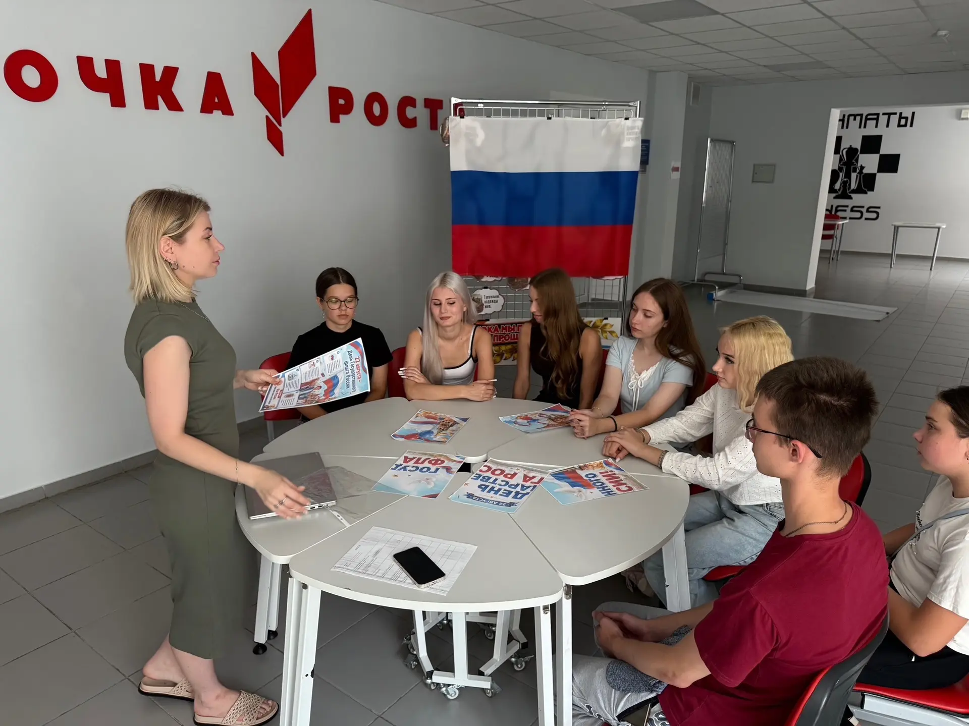 🇷🇺В честь одного из главных государственных праздников — Дня Государственного флага Р...