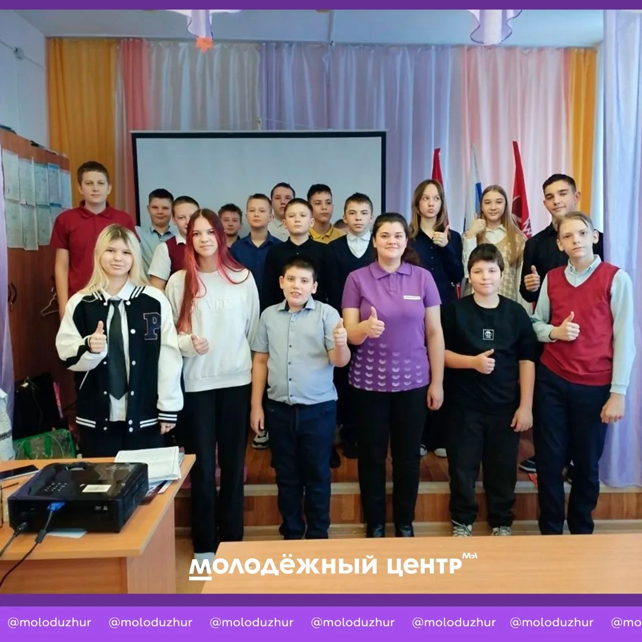 УРОКИ ДОБРА✅