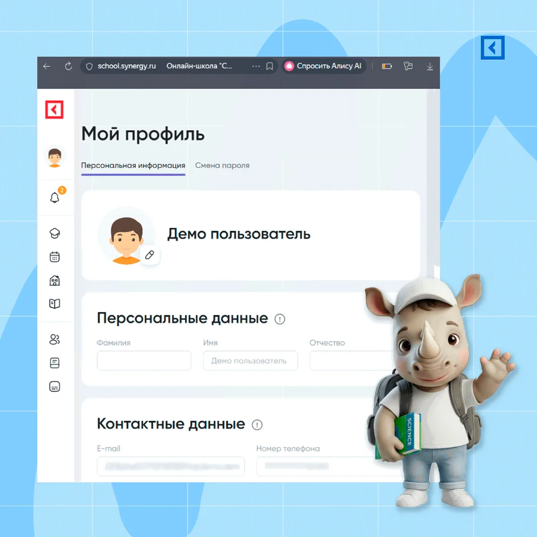 Загляните внутрь школы ❤️

Онлайн-обучение нужно для того, чтобы решать проблемы, а не создавать нов