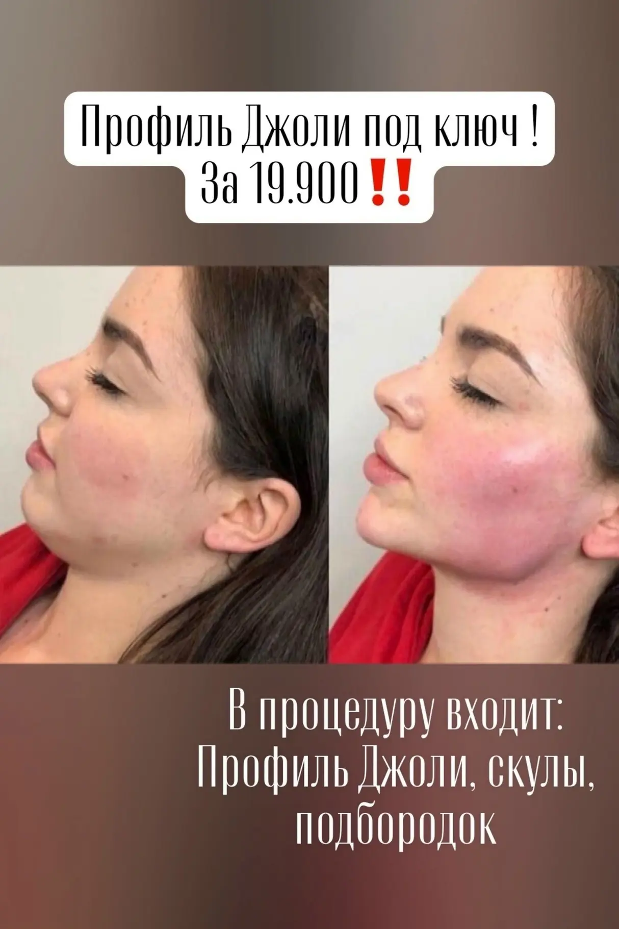 Г. Самара. Ул. Московское шоссе литДк64 тц « Мир Кожи»
