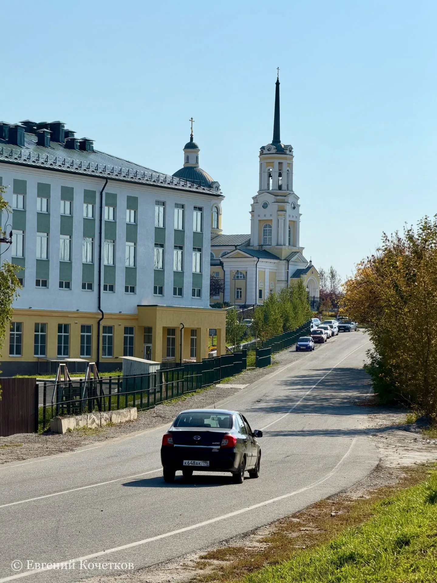 Доброе утро, верхнепышминцы!