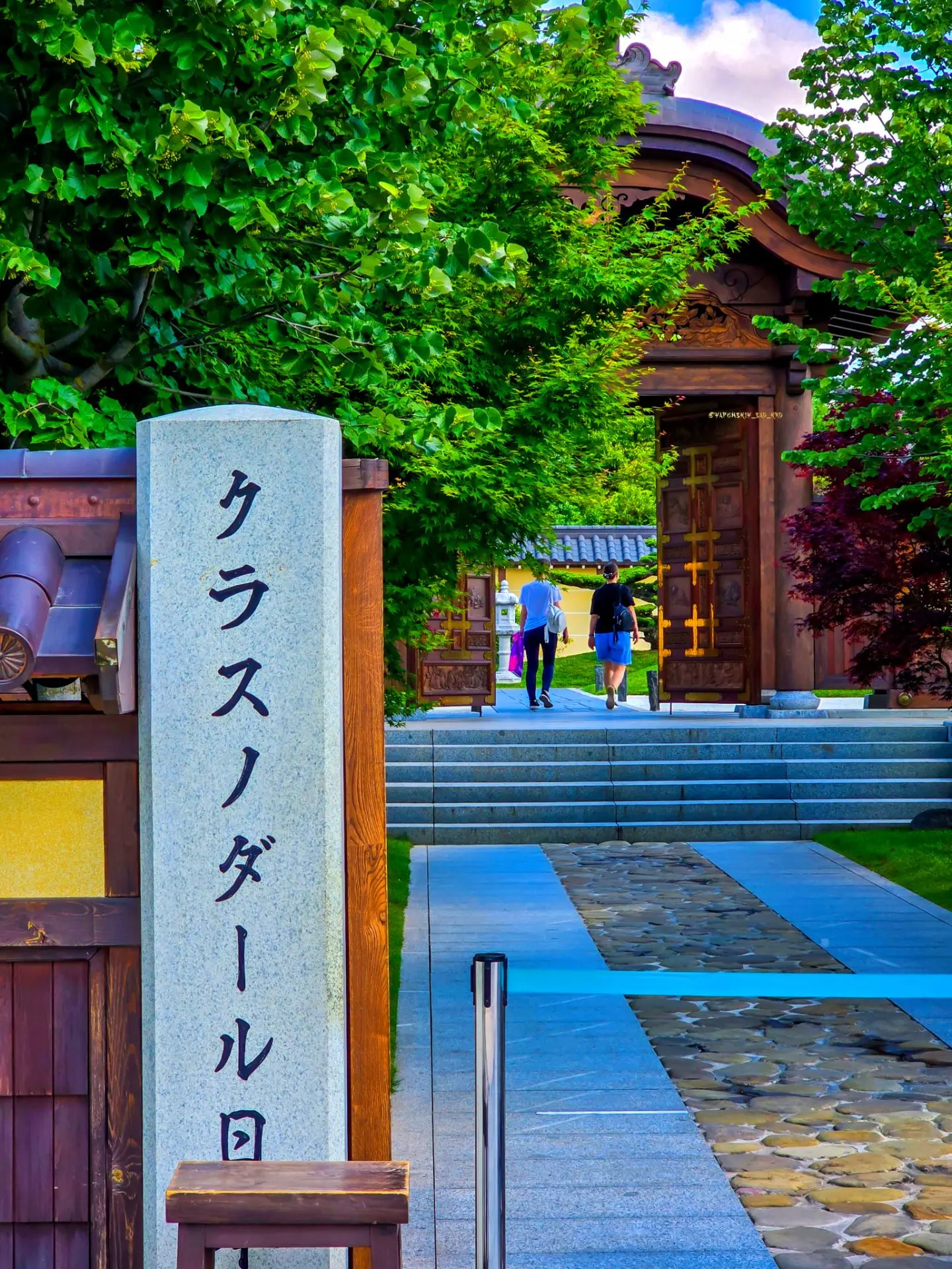 おはよう! 🎎⛩️☀️
Доброе утро!🌿✨️

Вход в Японский сад осуществляется по QR - коду, который можно получи