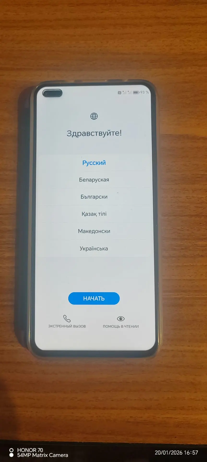 Продам телефон Honor 50 lite за 8000 тыс руб возможен торг ,