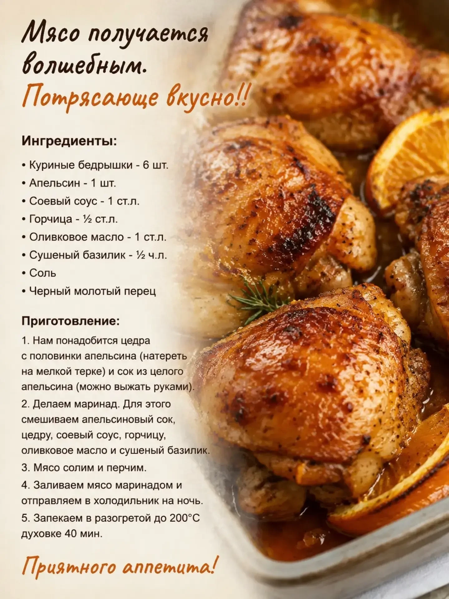 Сохраните себе на заметку, пригодится!✅