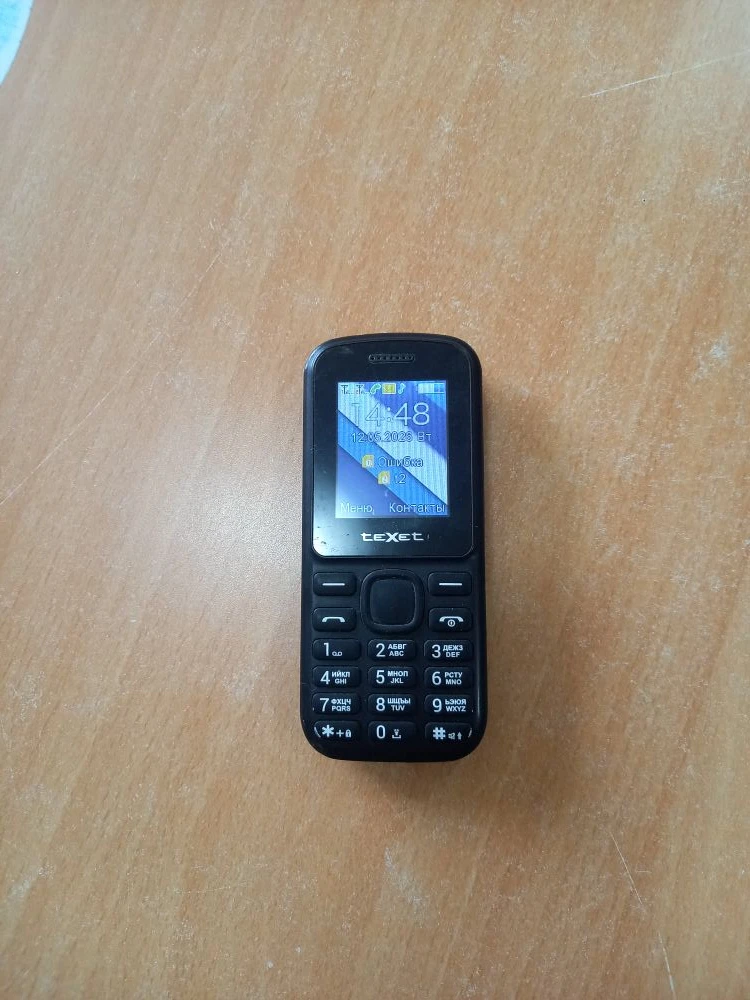 Здравствуйте!
