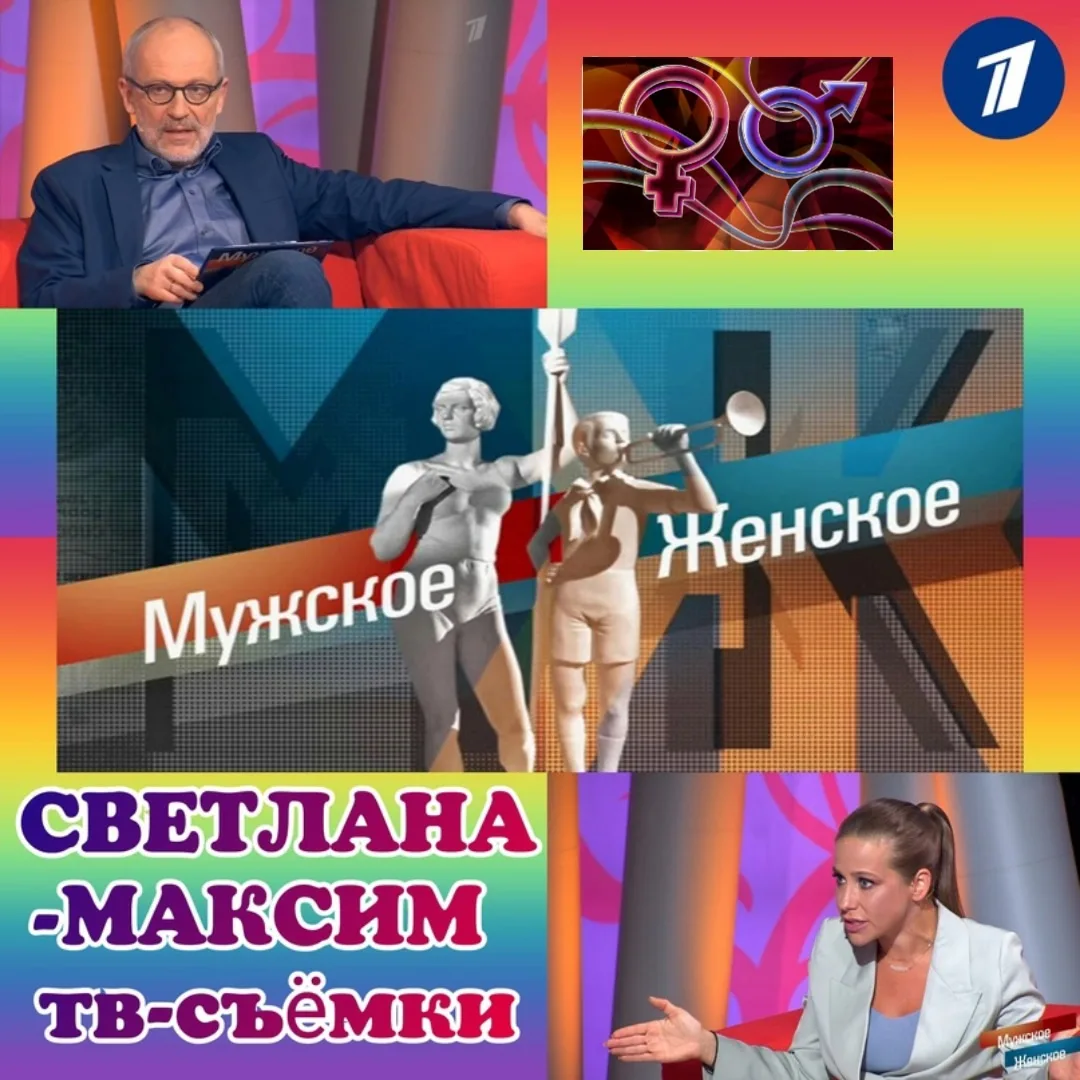 ЗРИТЕЛИ В ЗАЛ!!!