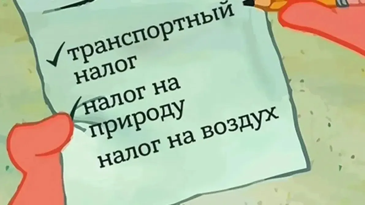 ФНС призвала регионы увеличить сборы по имущественным налогам