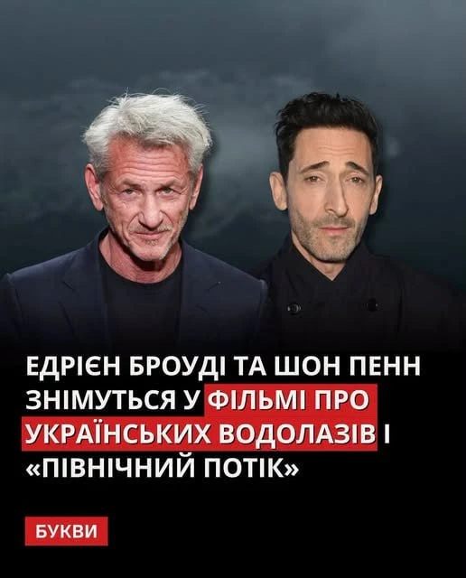 И кого эти два еврея, лiпших друга Украины, будут играть?