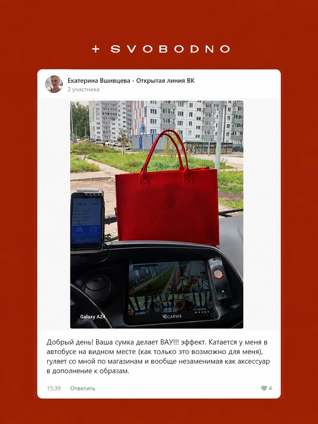 В конце каждой недели мы собираем ваши отзывы ❤️