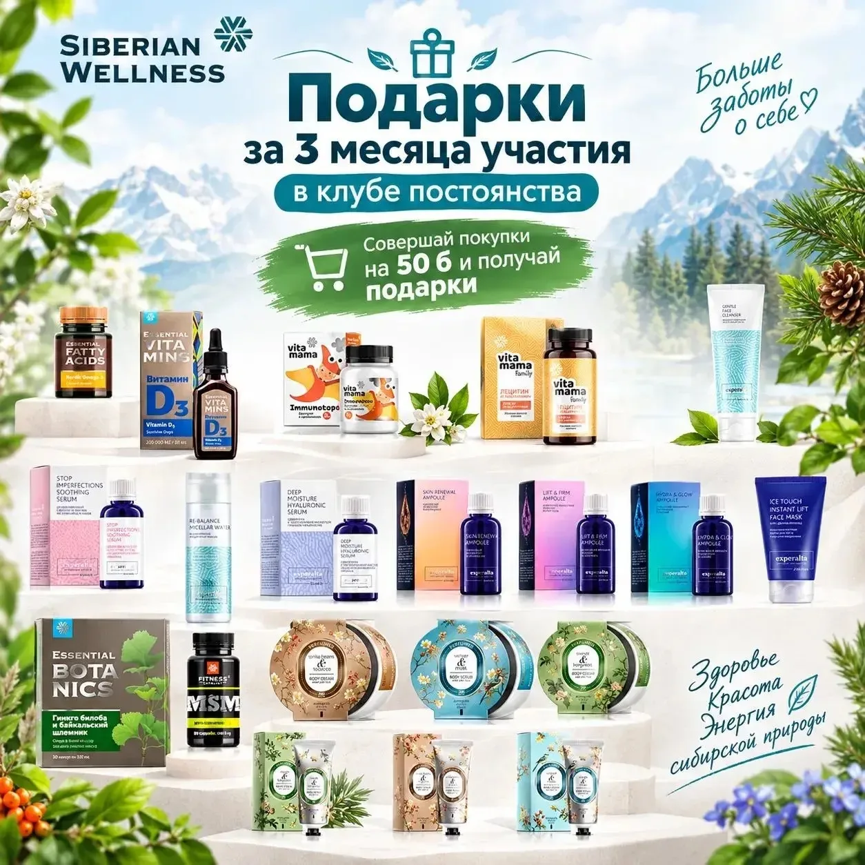 Сейчас расскажу вам подробнее про эту акцию для клиентов.