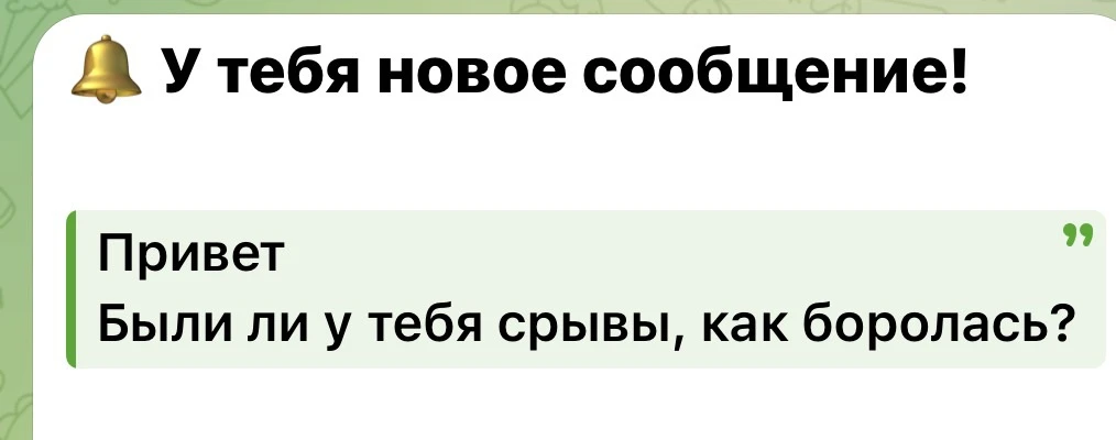 Отвечаю на ваши вопросы: