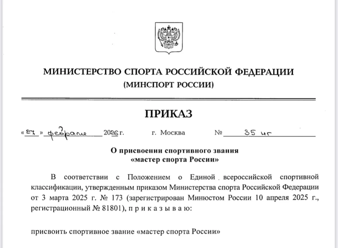 🗣️Спортсменам ГБПОУ «Курганское училище (колледж) олимпийского резерва»:

✅ Незавитину Кириллу;
✅ П