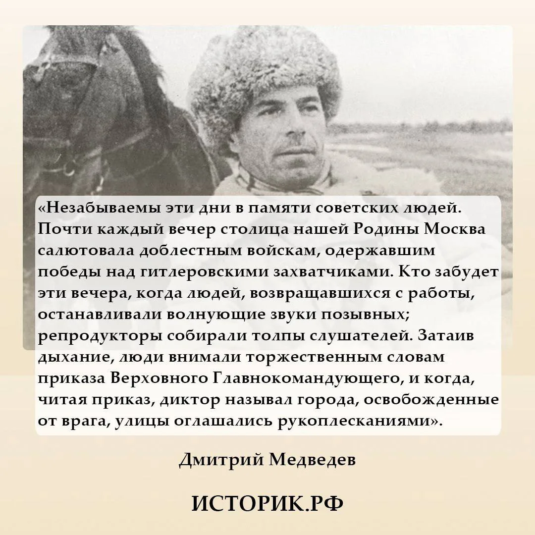 22 августа 1898 года родился Дмитрий Медведев, командир партизанского отряда в годы Вел...