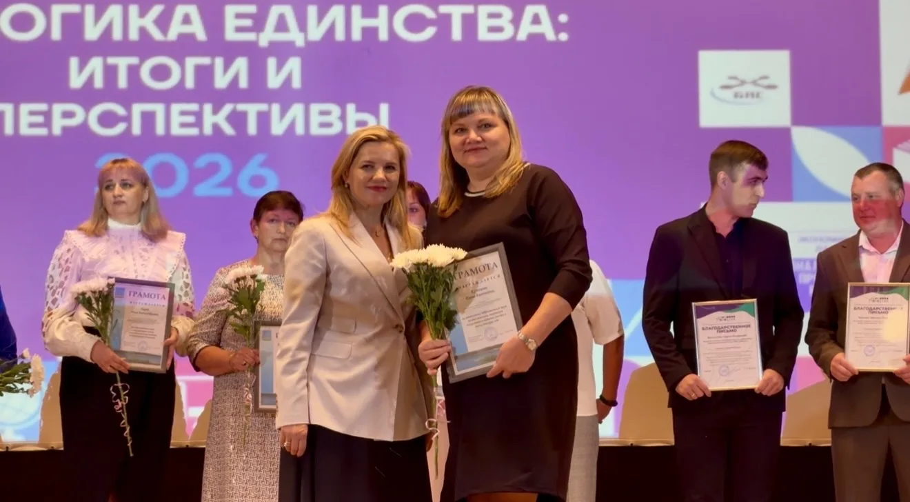 ✨ Сегодня в нашем районе состоялось значимое событие — Образовательный форум «Педагогик...