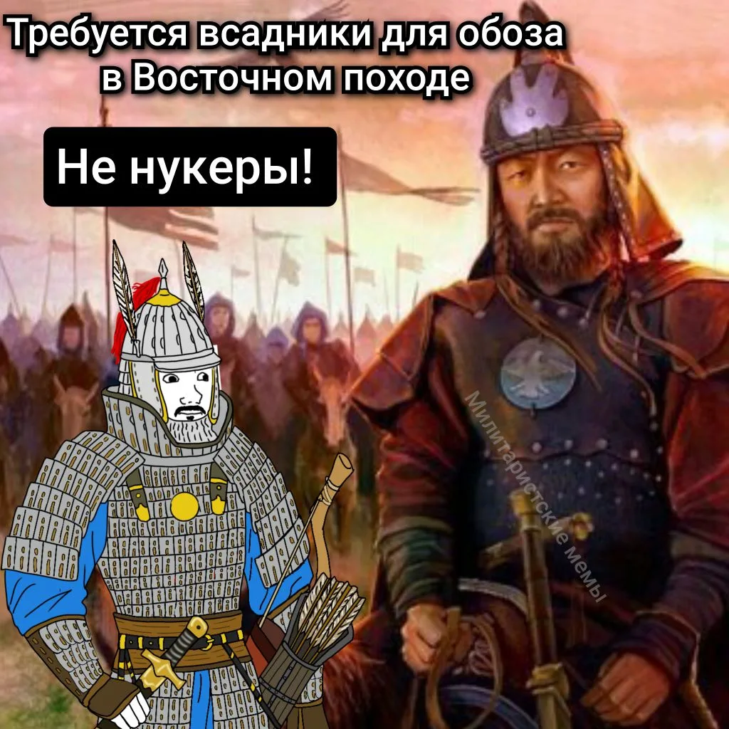 • Лошадь предоставляется за счёт хана