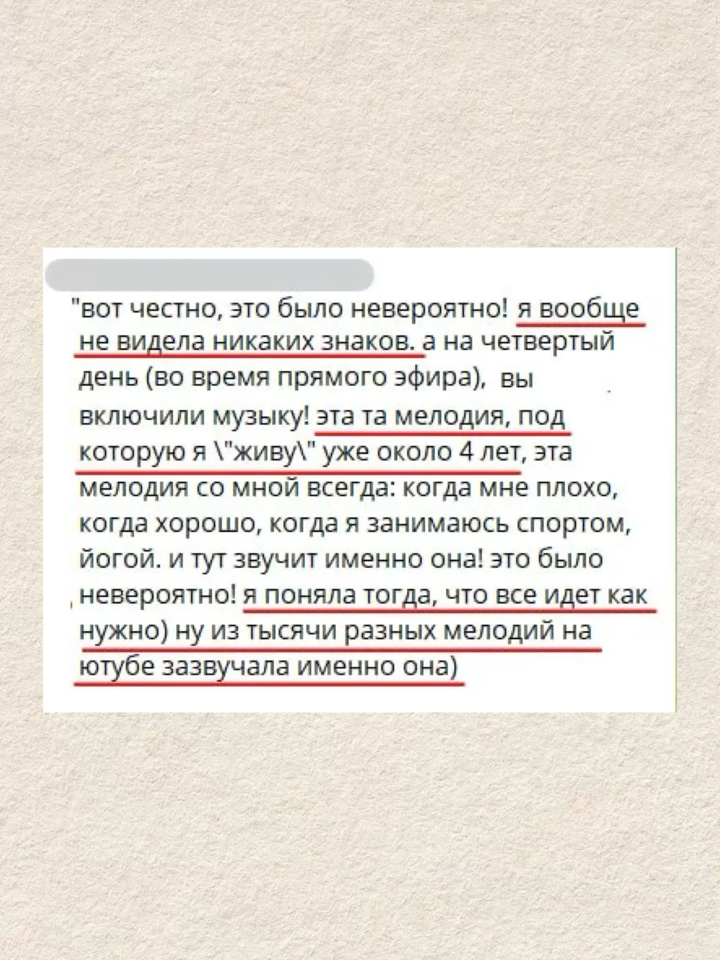 Вот смотрите, как это бывает - это ваши комментарии. Творятся настоящие чудеса)) Это я ...