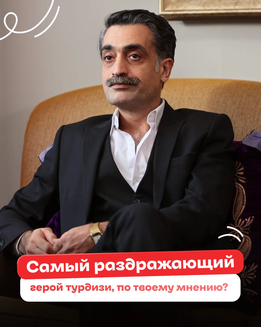 🤔 У каждого поклонника турдизи есть герой, который выводил из себя сильнее всех

Пришло время призн