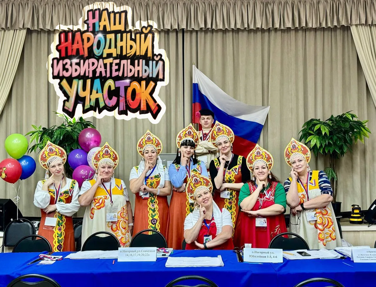 Стартовал конкурс среди участковых избирательных комиссий «Наш народный избирательный участок» в пер