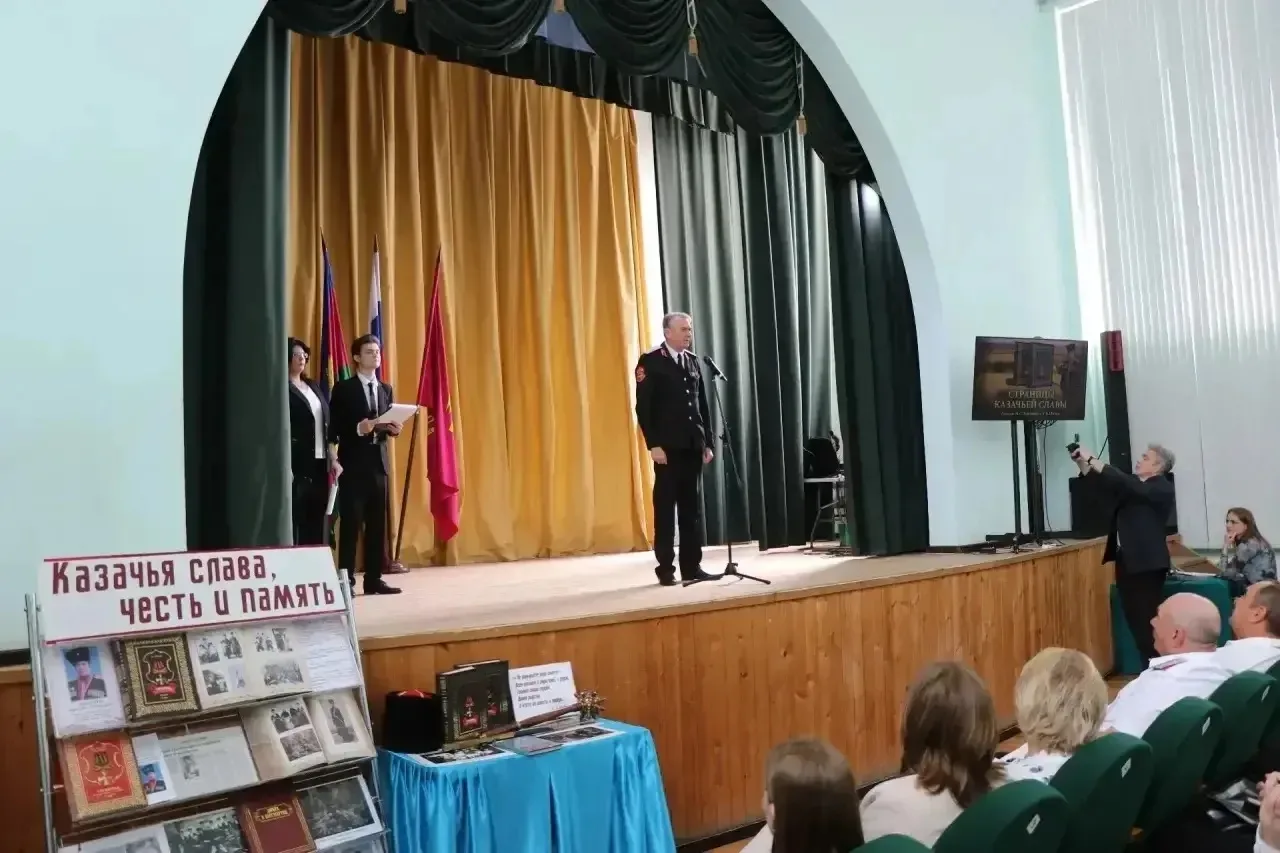 📜 Казачья слава: в Кореновске презентовали двухтомник о героях Кубани  20 мая в Кореновском районном