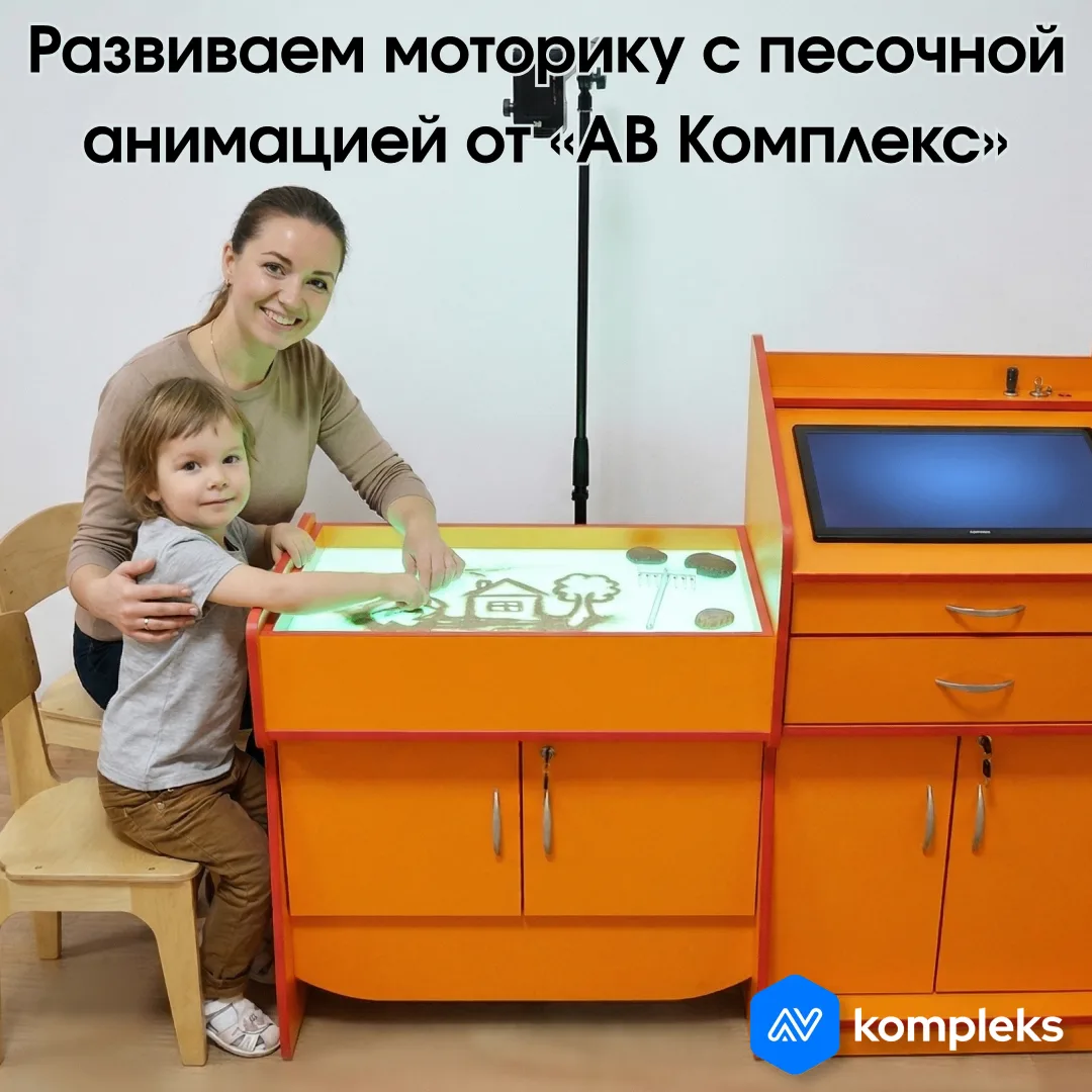 ‼ У педагогов часто происходит ситуация: ребёнок не идёт на контакт, не может выразить ...