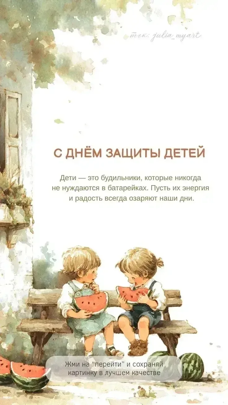 ✨ «Дорогие наши воспитанники!»✨