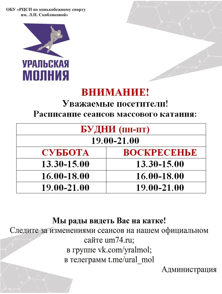 КАТАЕМСЯ ВЕСЬ АПРЕЛЬ!