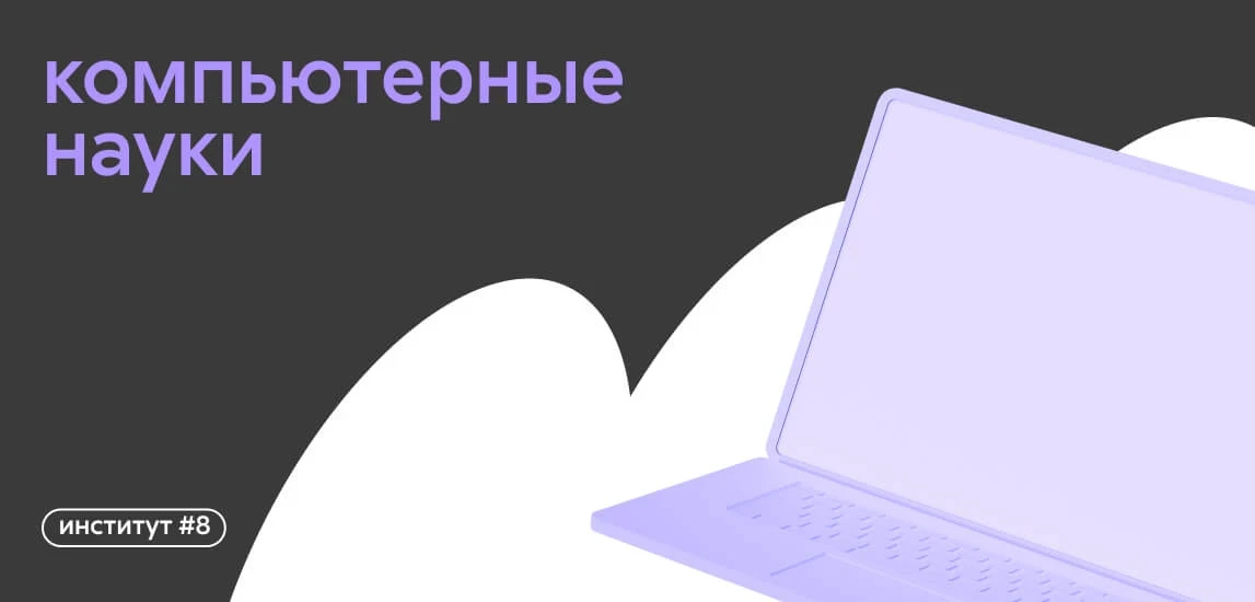 Понимаем причины возмущения, знаем, что с этим делать 👌