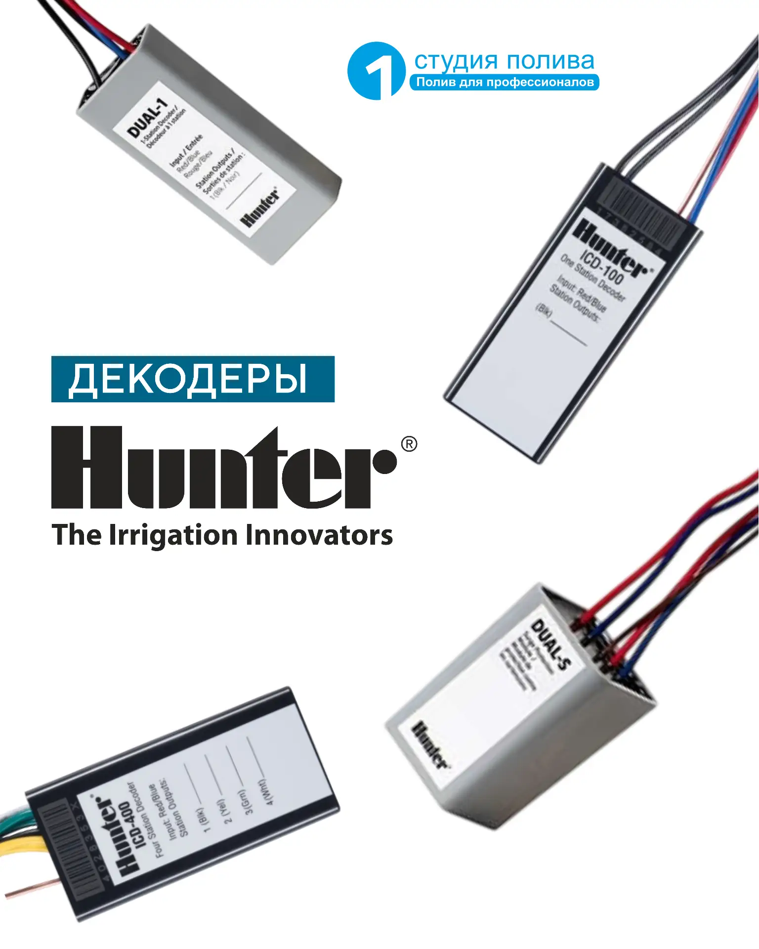 🛠 Работаете с крупными объектами - парками, школами, ЖК?