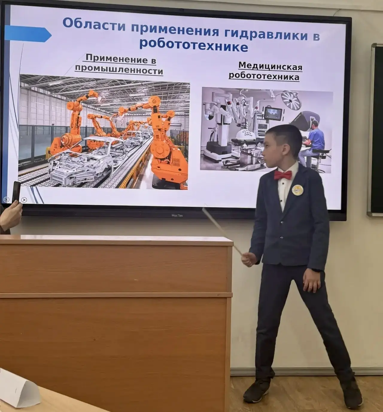 🙇🏼‍♂️🙇🏻‍♀️Сегодня в ИТШ — день юных гениев!  В нашей школе прошла научно-практическая конференция «С