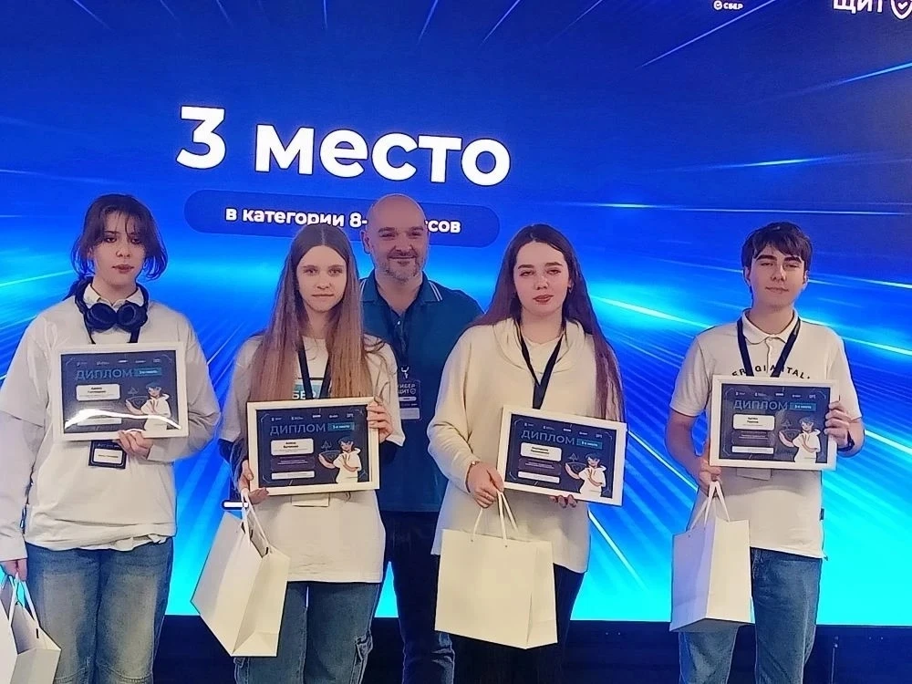 Поздравляем от всей души!   Сегодня прошёл финал Чемпионата по кибербезопасности, в котором нашу шко
