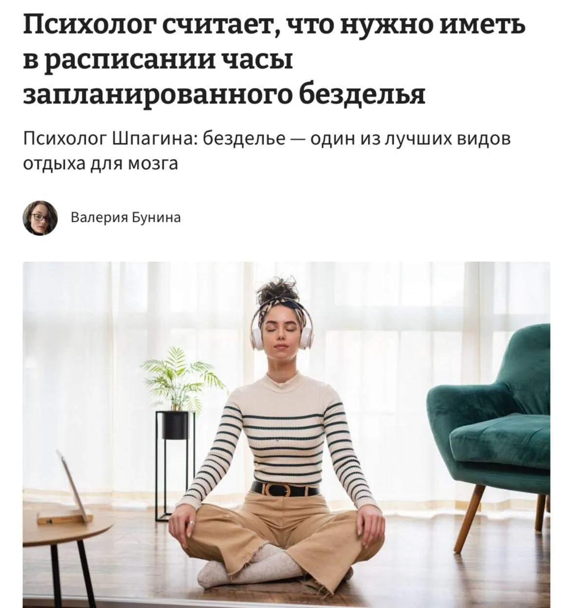 Изображение 1 к публикации «4ch News»