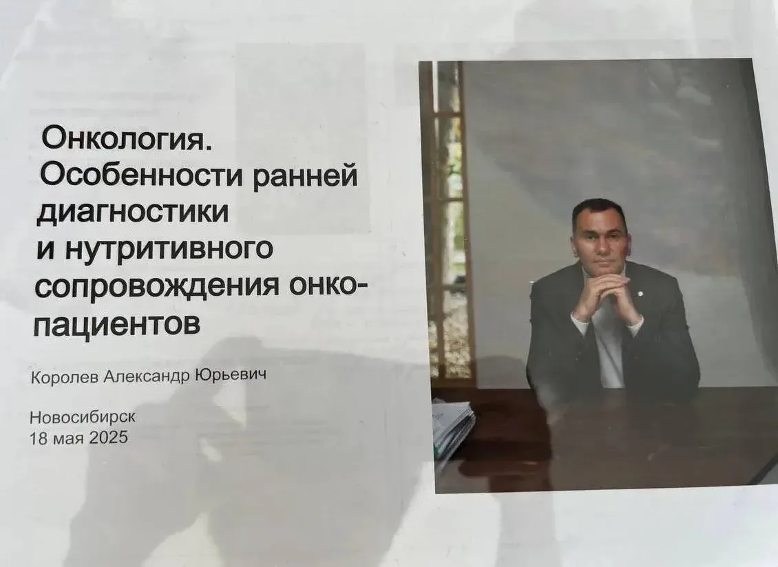 МОЛЧАНИЕ И ГИПОТЕРИОЗ: почему злокачественный процесс возникает «на пустом месте»?