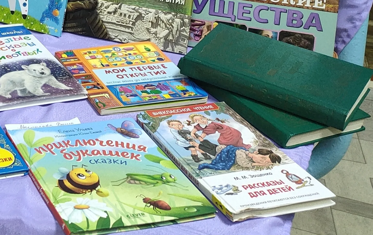 📖Каждая книга — это маленькое путешествие, а любимые книги — особенные места, куда хочется возвраща