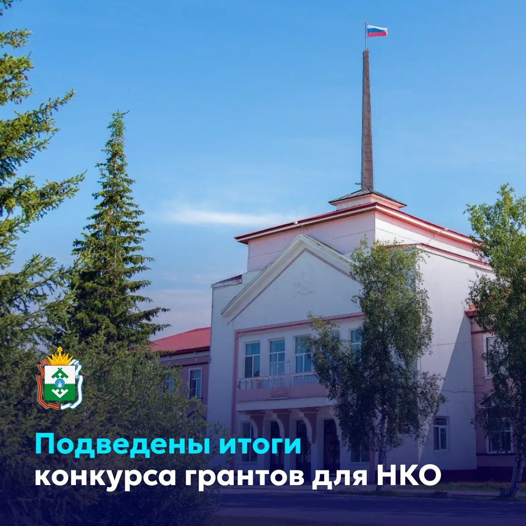 У школьников появится возможность поучаствовать в краеведческом слёте, а у молодёжи — п...
