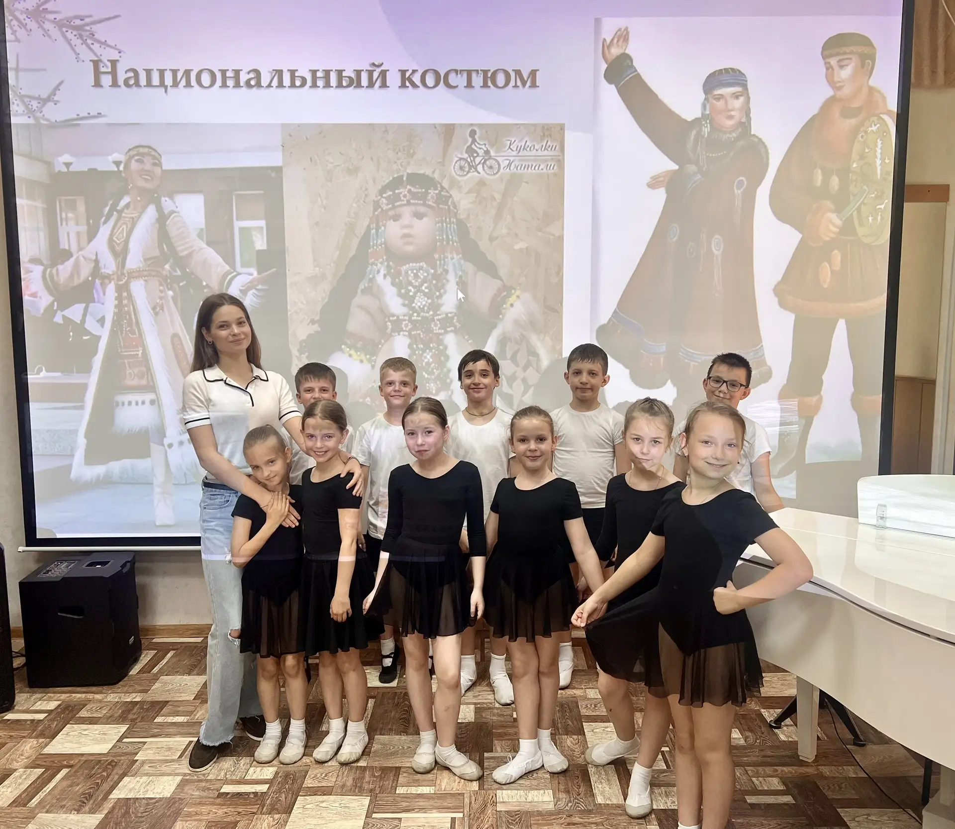🇷🇺Год единства народов России в ДШИ🇷🇺