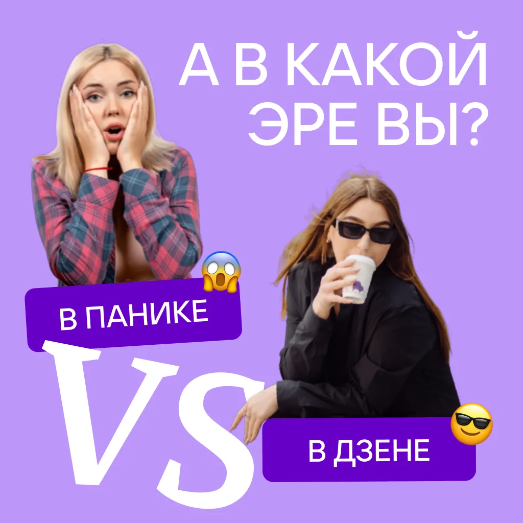 До начала учебного года осталось всего две недели 🫢