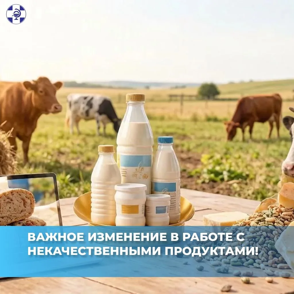 📢С 1 сентября 2026 года вступают в силу новые Ветеринарные правила проведения эксперти...